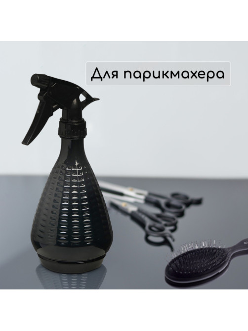 Пульверизатор, 0.45 л, чёрный перламутр, Greengo