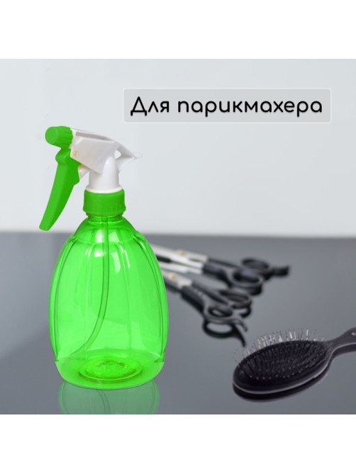 Пульверизатор, 0.45 л, МИКС, Greengo