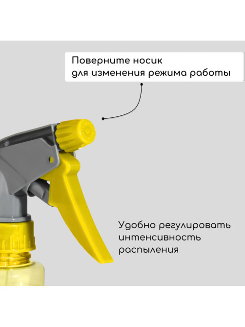 Пульверизатор, 0.5 л, МИКС, Greengo