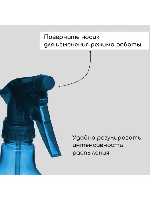 Пульверизатор «Колба», 0.35 л, МИКС, Greengo