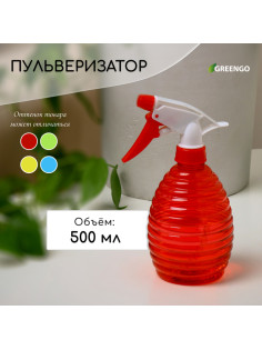 Пульверизатор, 0.5 л, цвет МИКС, Greengo