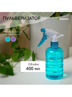 Пульверизатор, 0.4 л, цвет МИКС, Greengo