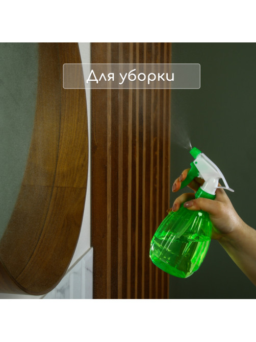 Пульверизатор, 0.45 л, МИКС, Greengo