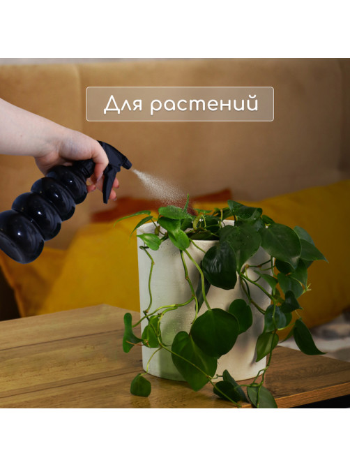 Пульверизатор, 0.55 л, h=22.5 см, чёрный перламутр, Greengo