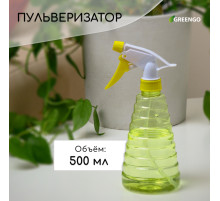 Пульверизатор, 0.5 л, МИКС, Greengo