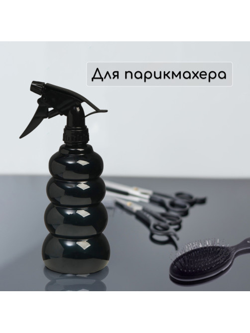 Пульверизатор, 0.55 л, h=22.5 см, чёрный перламутр, Greengo