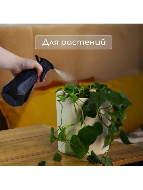 Пульверизатор, 500 мл, МИКС, Greengo