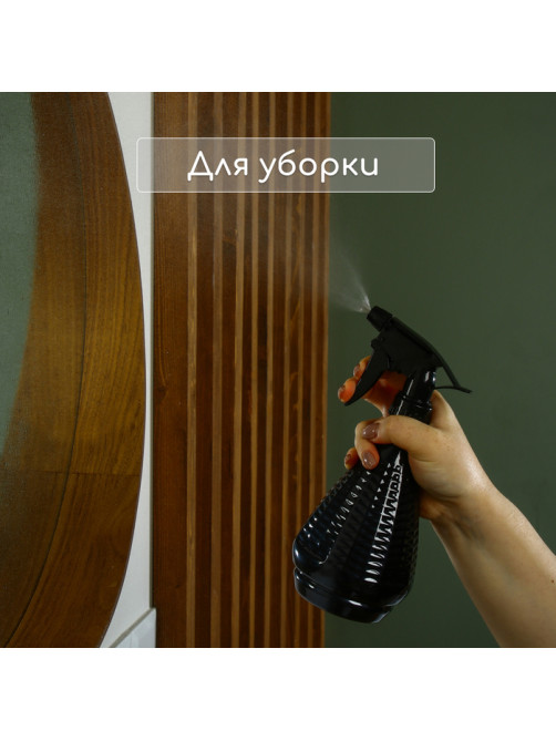 Пульверизатор, 0.45 л, чёрный перламутр, Greengo