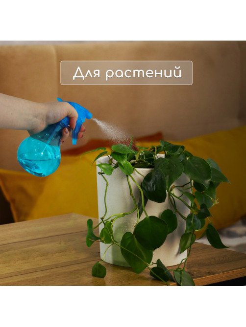 Пульверизатор «Колба», 0.35 л, МИКС, Greengo