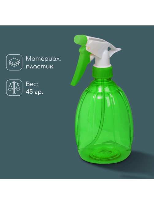 Пульверизатор, 0.45 л, МИКС, Greengo