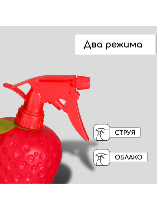 Пульверизатор «Клубника», 0.5 л, красный, Greengo