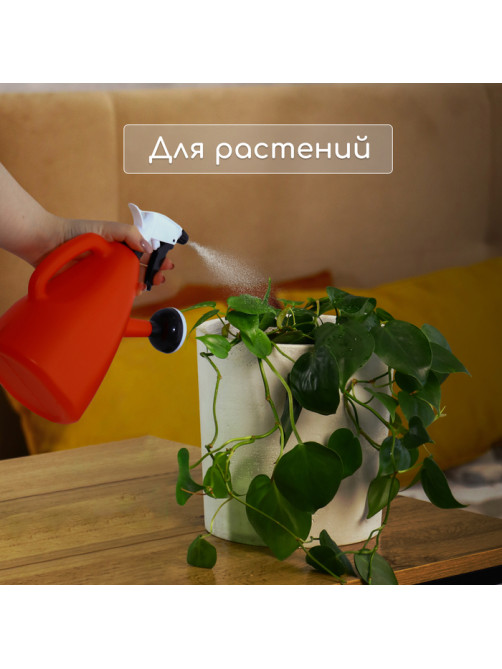 Пульверизатор - лейка, 1.5 л, МИКС, Greengo