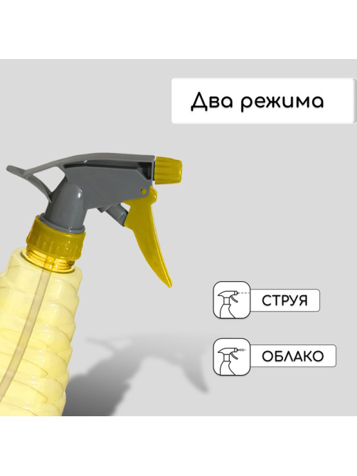 Пульверизатор, 0.5 л, МИКС, Greengo