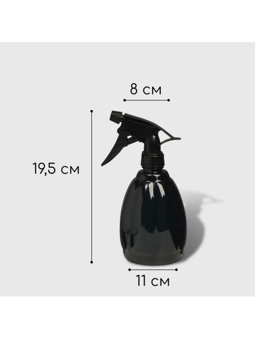 Пульверизатор, 0.55 л, h=19.5 см, чёрный перламутр, Greengo