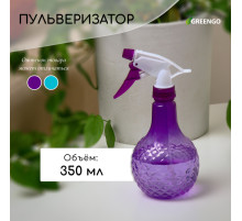 Пульверизатор, 0.35 л, МИКС, Greengo