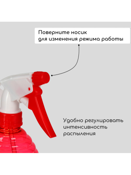 Пульверизатор, 0.5 л, цвет МИКС, Greengo