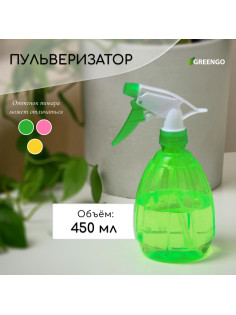 Пульверизатор, 0.45 л, МИКС, Greengo