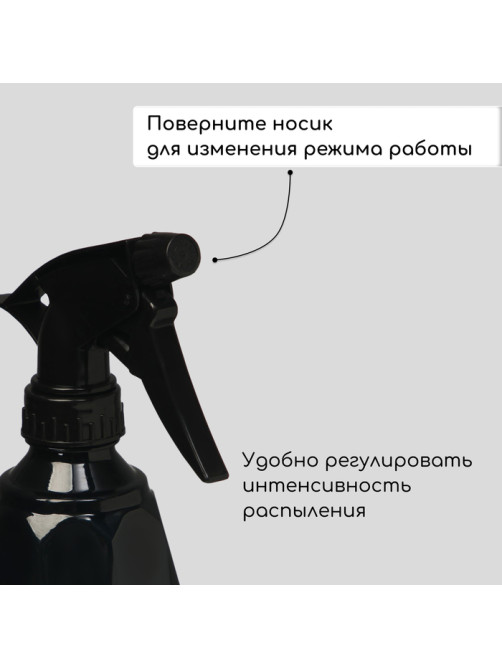 Пульверизатор, 500 мл, МИКС, Greengo