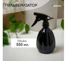 Пульверизатор, 0.55 л, h=19.5 см, чёрный перламутр, Greengo