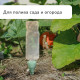 Автополив для комнатных растений под бутылку, регулируемый, с краном, пластик, высота 17.5 см, МИКС, Greengo