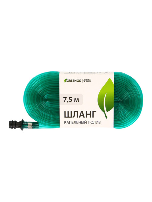 Шланг для капельного полива, сочащийся, d=12 мм (1/2
