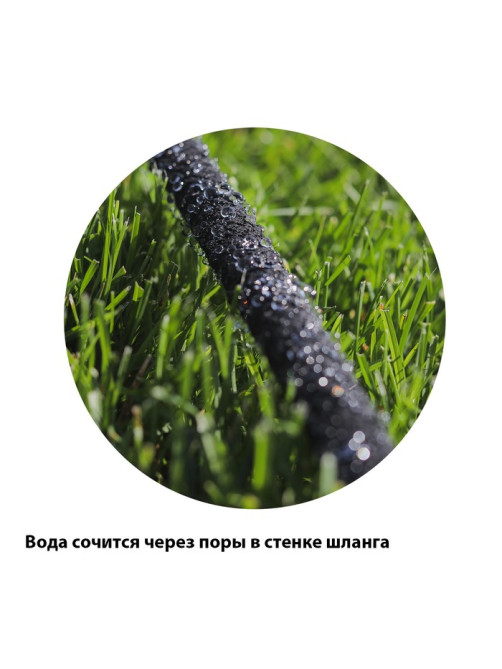 Шланг для капельного полива, сочащийся, d=12 мм (1/2