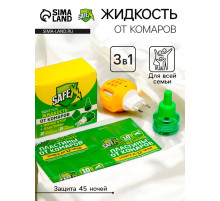 Комплект от комаров SAFEX (фумигатор+пластины+флакон), 1 шт.
