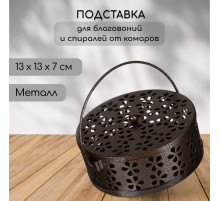 Подставка для спиралей, благовоний с крышкой, металл, бронзовый, 13/13/7, SAFEX