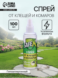 Спрей для нанесения на одежду от клещей и комаров SAFEX, 100 мл.
