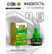 Жидкость для фумигатора, 45 ночей, дополнительный флакон SAFEX, 30 мл