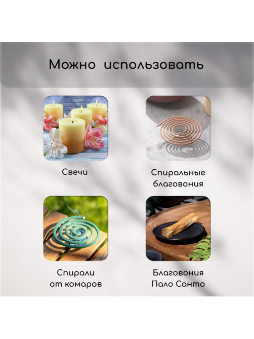 Подставка для спиралей, благовоний с крышкой, металл, черный, 13/13/7, SAFEX