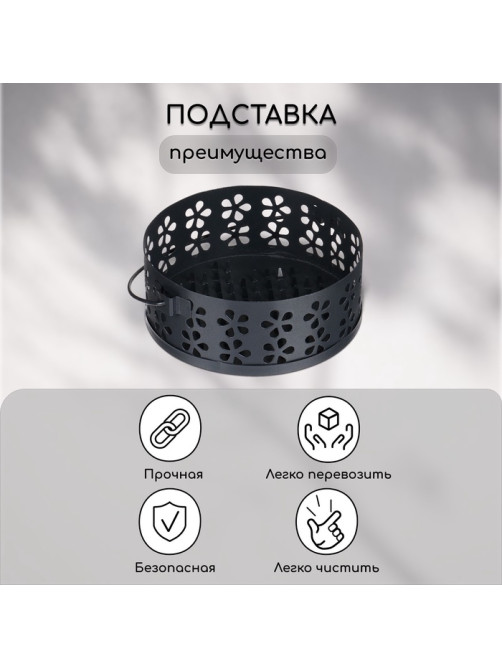 Подставка для спиралей, благовоний с крышкой, металл, черный, 13/13/7, SAFEX
