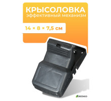 Мышеловка, 14×8×7.5 см, пластик, Greengo