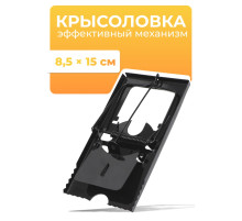 Крысоловка, 8.5×15 см, металлическая, Greengo