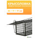Крысоловка, 36×17×17 см, металлическая, Greengo