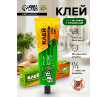 Клей от грызунов с запахом арахиса SAFEX, туба,135 г