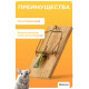 Мышеловка, 8×5 см, дерево, Greengo