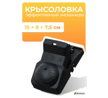 Мышеловка, 15×8×7.5 см, кошка, пластик, Greengo