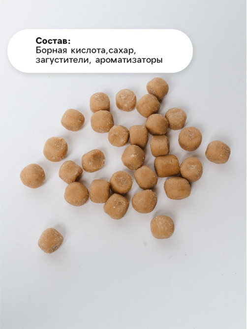 Средство от тараканов SAFEX Борные шарики, усиленные, банка, 20 шт.