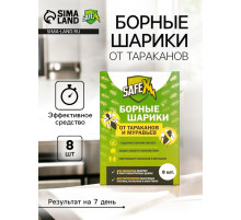 Средство от тараканов и муравьев SAFEX Борные шарики,8 шт.