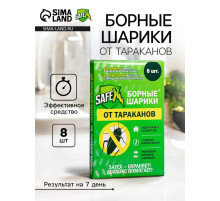 Средство от тараканов SAFEX Борные шарики, 8 шт.