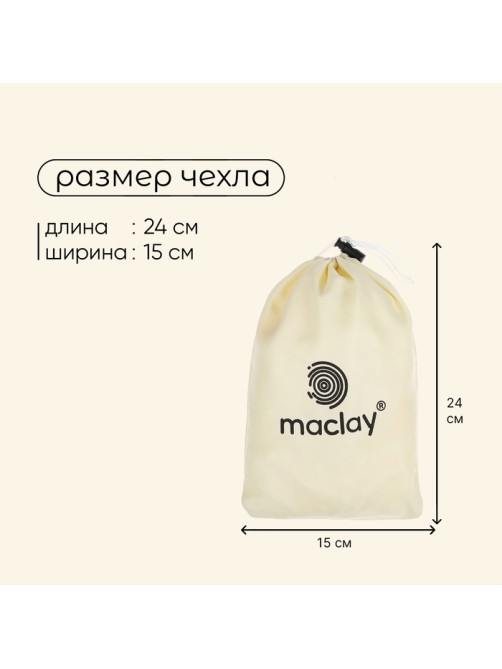 Гамак maclay, 200×80 см, плетёный, бежевый