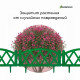 Ограждение декоративное, 35×232 см, 4 секции, пластик, зелёное, MODERN, Greengo