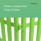 Ограждение декоративное, 30×300 см, 5 секций, пластик, салатовое, Greengo