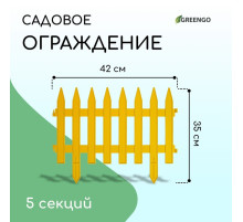 Ограждение декоративное, 35×210 см, 5 секций, пластик, жёлтое, GOTIKA, Greengo