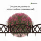 Ограждение декоративное, 35×232 см, 4 секции, пластик, коричневое, MODERN, Greengo