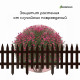 Ограждение декоративное, 35×210 см, 5 секций, пластик, коричневое, GOTIKA, Greengo