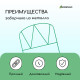 Ограждение декоративное, 65×325 см, 5 секций, металл, зелёное, «Арена», Greengo