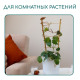Шпалера, 85×31×1 см, бамбук, «Одинарная», Greengo