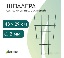 Шпалера, 48×29×0.2 см, пластик, зелёная, Greengo
